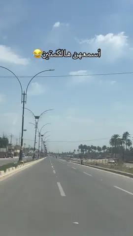 #سمعت_لواعيدهن😂🤦‍♂️#كوميدي #الشعب_الصيني_ماله_حل😂😂 #explore 