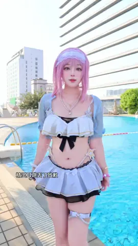 #douyin抖音 #cosplay #elysia #honkaiimpact3rd #cute