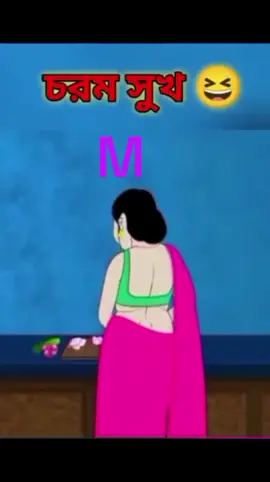 @🌺মিষ্টি পরি 🌺 