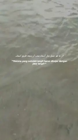 #arabicsong #JelajahRamadan #islamicreminder #arabic #fyp 