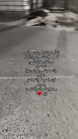 الجمهورية #انستا_بالبايو #تخمطين_اعتبرج_فانزه_الي💆🏻‍♀️ #الشعب_الصيني_ماله_حل😂😂 