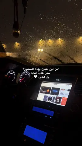 بل هديل💗. #ليبيا🇱🇾 #طرابلس_بنغازي_المرج_البيضاء_درنه_طبرق #مصراته_الصمود🇱🇾🇱🇾🔥😌 #هديل #مصراته 