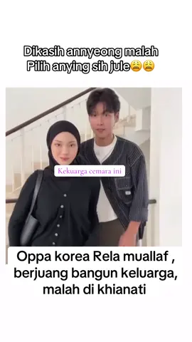 Di kasi spek mingyu malah milih ……..? #selingkuh  #jule #oppa  #viral 