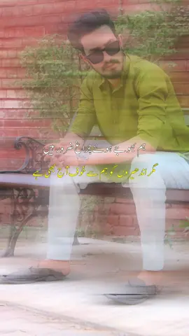 😎🔥#talhamultanwala #mr_talhajutt0143 #creatorsearchinsights #fyp @TiktokPakistanOfficial 