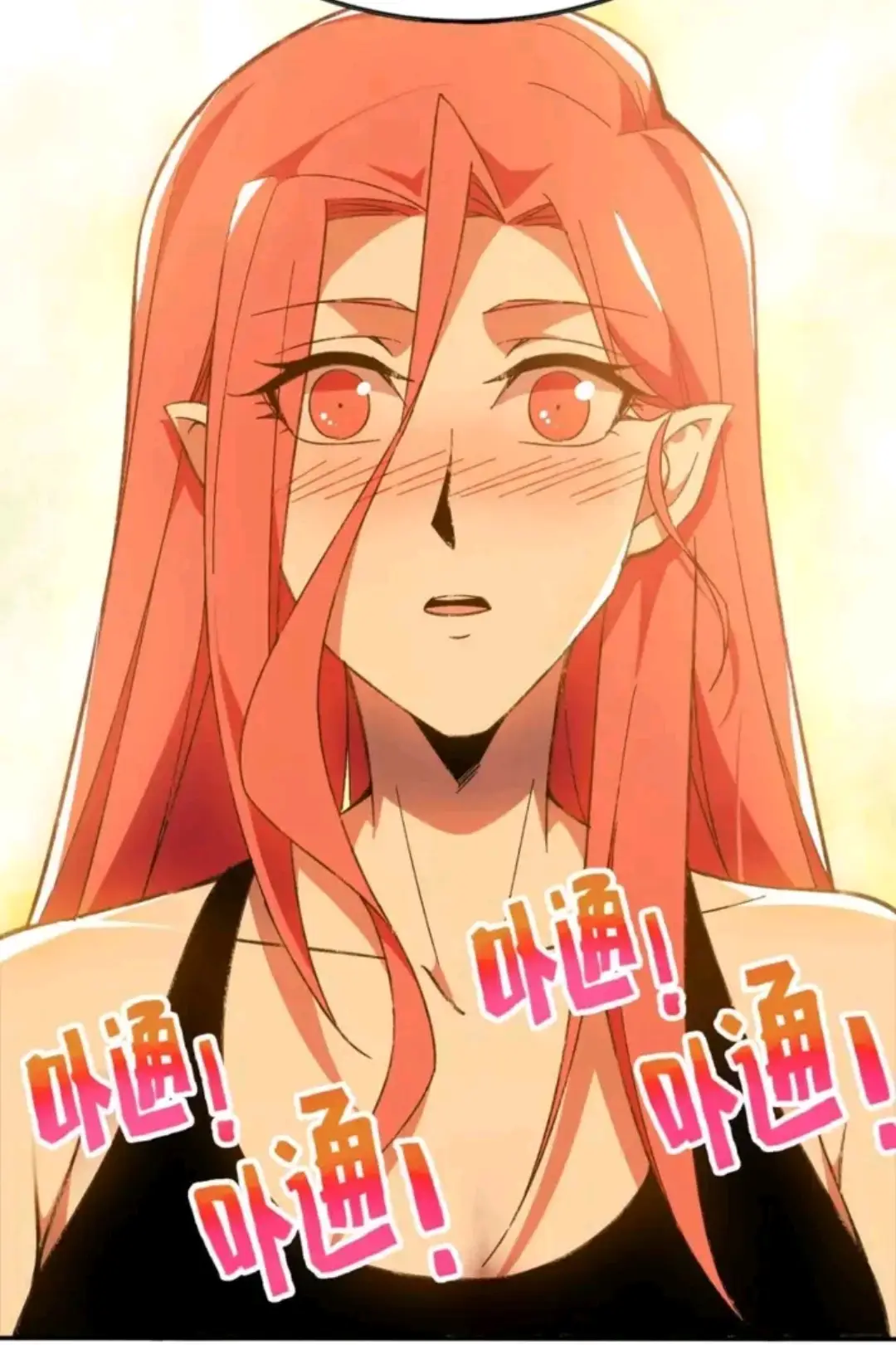 #manhwa #manhwafyp #manhua #anime_vibe0 #heroxdemonqueen 