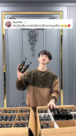 មេីល​ដល់​ចប់ហើយ​ ខំមិន​មក…..#សាប៊ូកក់សក់d_shampoo 