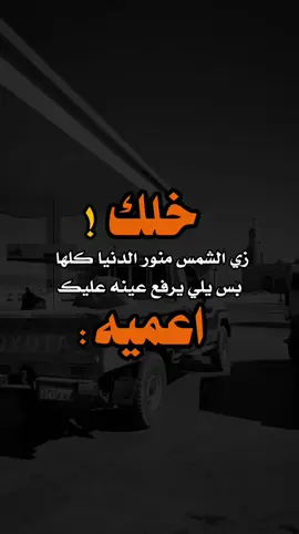 #اكسبلور #تصميم_فيديوهات🎶🎤🎬 #تصميم_فيديوهات🎶🎤🎬 