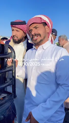 #خضار #خميس_مشيط_أبها #brjlbrj2025 