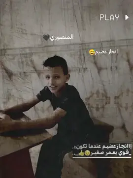 شمحصلين من اليوم  حتةة نفكر لباآجر... 💤👌🏼💔  .  .  .  .  .  ....  .  ..  ..  .  .  ..  #المنصوري👑  #نعالاتي  #علـــــــــمراجل🤪   #نعالاتيي😅🎶 