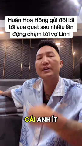 Huấn Hoa Hồng Đáp Trả Vua Quạt sau khi nhiều lần vợ bị động chạm #nguoiduatin #TikTokAwardsVN #tiktok #huanhoahong 