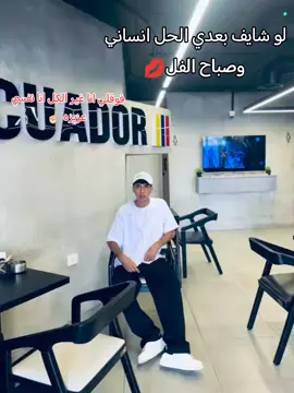 #foryoupage #viral #MUZO🤯 #اكسبلورexplore #ترند 
