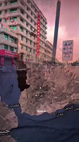 الحديده النبض والقلب وكل شي 🇾🇪🫡💕#مالي_خلق_احط_هاشتاقات🦦 