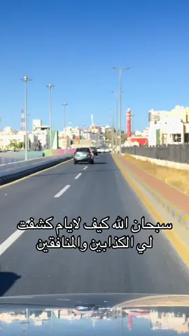 #يحيى_ال_قانص_البشري #يحيى_ال_قانص_البشري 