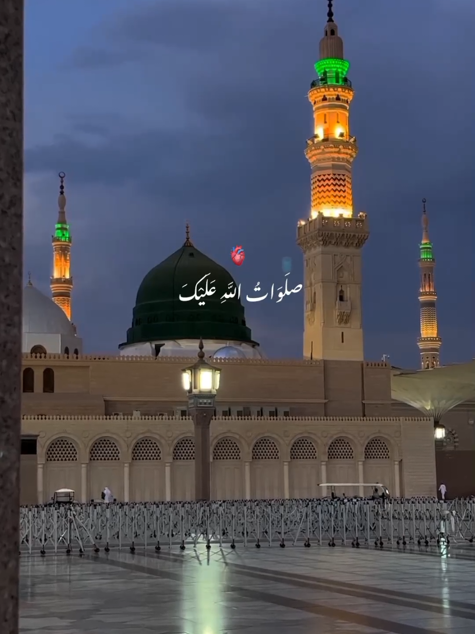 ~ Jummah Mubarak 🦋🤍 #bakhtestic_ #yahabibiyamuhammad #islamic_video #madina #jummahmubarak 