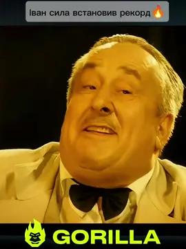 #фільмиукраїнською #кіно #фільм #100х100 #івансила 