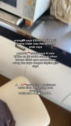 di jepang rekan kerja kami seumuran dengan kakek nenek kami#kerjadijepang #tgjepang🇮🇩🇯🇵 #kenshuseijapan🇮🇩🇯🇵🎌 #介護 #fyppppppppppppppppppppppp 