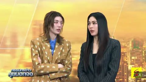 #LingOrm #Linglingkwong #หลิงหลิงคอง #หลิงออม #Ormkornnaphat 