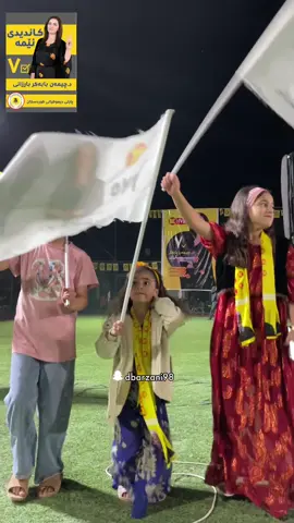 هونەرمەند جەلال پەریشان @Dr.chiman babakr @Kche Chyakan @Dr.chiman barzani @Barzan ster @Kcha_ kurdistani @Barzani #دکتورە_چیمەن_بابکر_بارزانی #snapchat_dbarzani98 #hashim🦅دلشاد #دلشاد_هاشم #دەڤەرا_بارزان 