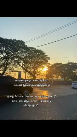 ဒါပေမဲ့ သူက ပြန်မလာချင်ဘူး ထင်ပါရဲ့ ☘️🥀#foryou #wink #fypageシ♡ #hurtssogood #public 