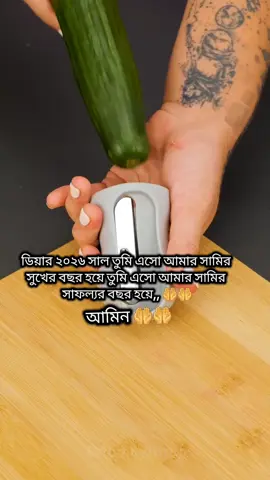 #আমিন🤲🤲🤲🤲🕋🕋🕋 #মালেশিয়া_প্রবাসীর বউ #লাইক_view_আসেনা_সবাই_সাপোর্ট_করো🙏🙏🙏 @সাদিয়া ইসলাম রুনা🌹🌹🌹 @🙈😚জামাইয়ের আল্লাদী বউ🙈🤗 @Soniya Islam @😘Lover's😘 @monju 
