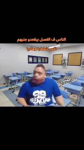 فولو ي اخواتي هانت ع ٣٩ الف 😘🤍 #اكسبلور #ضحك #اكسبلورexplore #yyyyyyyyyyyyyyyyyyٌ #الشعب_الصيني_ماله_حل😂😂 