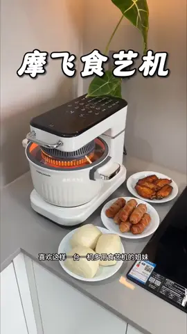 Máy đa chức năng  rất dễ sử dụng để nhào bột, xay thịt, ủ bột,.. Nó cũng có thể được sử dụng như một nồi chiên không khí, siêu thiết thực cho nhiều thiết bị.