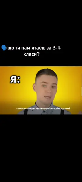 ЦЕ ЛЕГЕНДААА