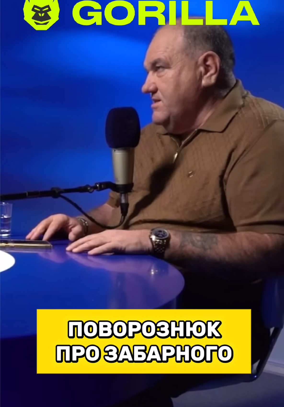 Поворознюк про талант Забарного  #забарний #поворознюк #футбол #стопосто 