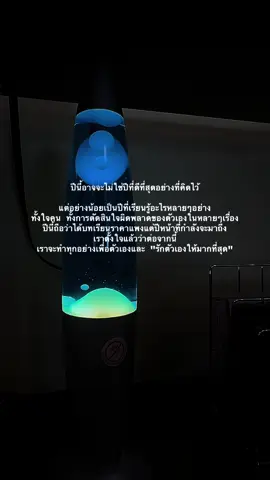 ส่วนที่ 55 | #เทรนด์วันนี้ #เธรดรวมความรู้สึก #เธรดรวมคําพูด #fyp #tiktok 