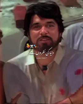 INSAN GUNAH KAR KY DUNYA KE NAZRO SY KETNA BE CHEPTA PEHRY😡👑🔥 #attitude #dialogue #bollywood #growmyaccount #shahtypist137 TikTok Team Please Don't Under Review My Video