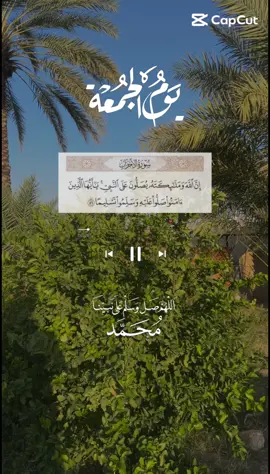 #CapCut #اكسبلور #اكسبلورexplore #trend #اكسب 