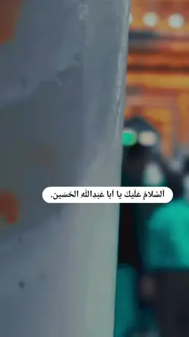 #المام_علي_عليه_السلام 