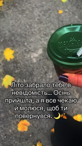 #безвестизникли #пошукзниклих 