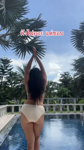 #ชอบ #❤️🥰 #คนรักการเต้น #กะมมบุรีรัมย์ 