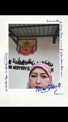 17/10/2025 Alhamdullilah  Bersama DJ Isma Nasional FM Brunei Dunia Wanita.