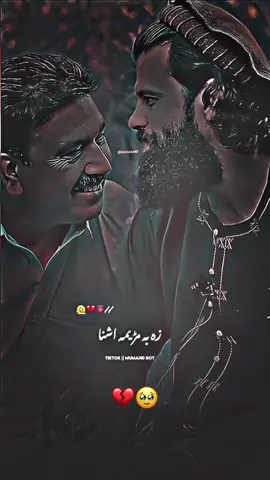 #pushtoo_peotry🖤🥹 #pukhtoon🔥 #foryoupage #dontunderreviewmyvideo 