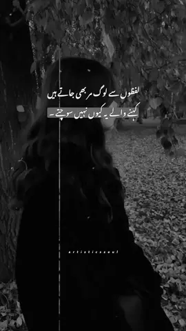 🌝🥀 #viral#foryoupageofficiall#unfreezmyaccount#artisticssoul#fyppppppppppppppppppppppp 