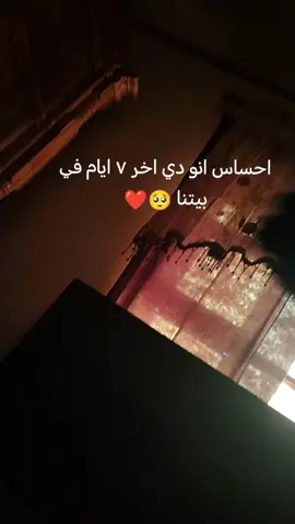 حافقدهم شديد🥺🥺#سودانيز_تيك_توك_مشاهير_السودان #شكريه_شكاري_العز 