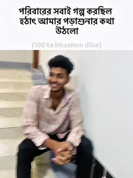 Use??
