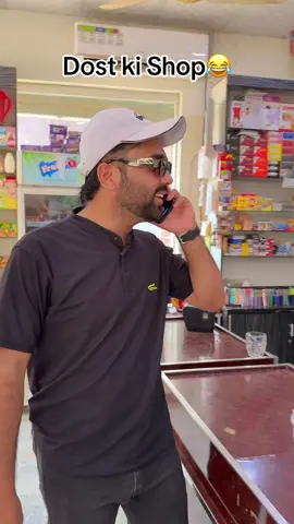 Krlo gal😂😂@AA Men’s Store⌚️ #team78 #gojra #aamensstore #78team #funny 