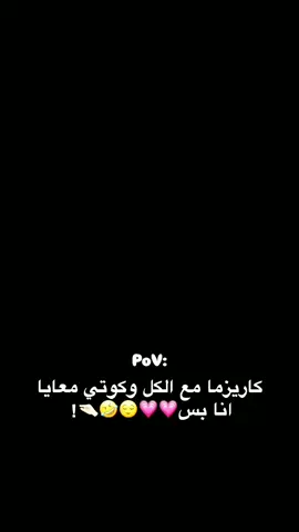 #أينعم❤️‍🔥🤌😂 #منشنن #اكسبلور #منشنن #تابعوني 