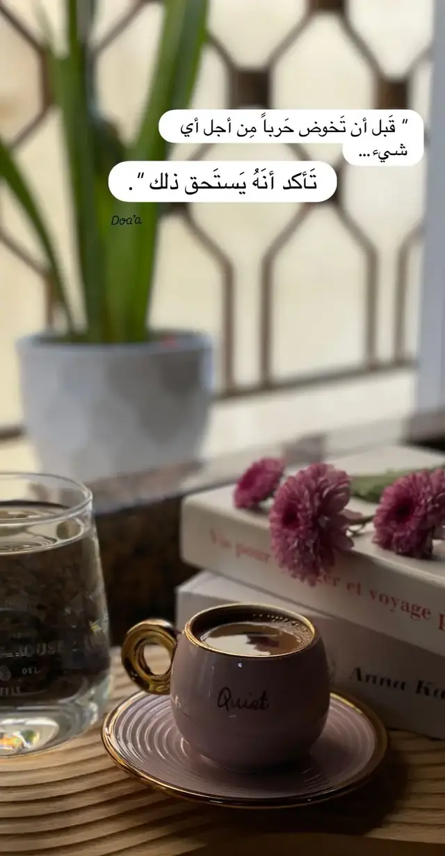 #صباحكم_سعادة_وهنا_وراحة_بال😍👌❤️🌹 #قهوتي_عشقي #☕❤ 