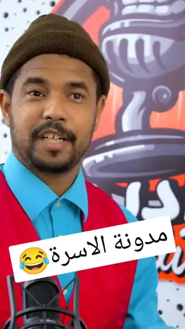 #في هذا اليوم 