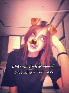 #foryoupage #fyp #fypage #فوريوپیج #فوریو 