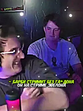 Twitch:ZLOYn #zloy #злой 