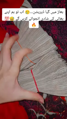 #zandagi_do_pal_ki_💯 #fyppppppppppppppppppp #unfreezemyacount #view #viral #foryou #foryoupage #tictok 