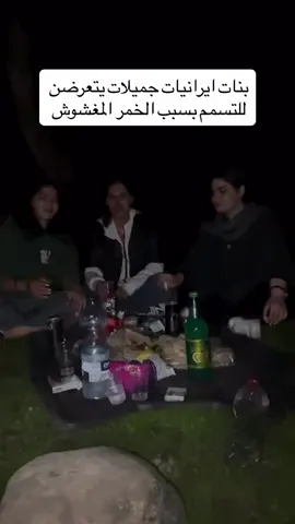تم الغاء قانون ارتداء الحجاب وتم إلغاء قانون شرطة اخلاقية ومحتوى هابط في عيران هذا هو اصلهم حق لايمكن فراق بلنصب والاحتيال على شعب وغي واحد يتكلم يتم تصفيته على يد عصابات مليشيات الارهابية من حق إيران تمتع وفساد  زتبعيه تغطي على فساد إيران لأنهم كلاب تابعه للفرس 