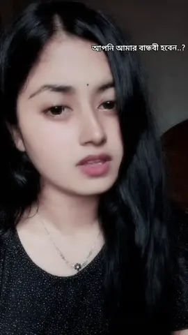 বয়ফ্রেন্ড যদি দুই চারটা মেয়েকে ছ্যাকা না দেয় সিগারেট টিগারেট না খায় নেশা পানি না করে তাহলে তো তারে বয়ফ্রেন্ড মনে হইব না 🤣😁🫢