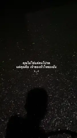 🐋 ##เธรด #ยืมลงสตอรี่ได้ #สตอรี่ 