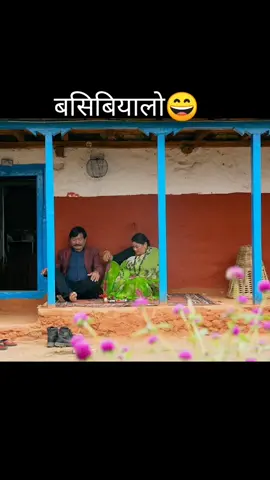 #बसिबियालो #vairal_video_tiktok #new content #nyaaulibanaimahitaikomayalairakhemanai #new content @9mm @9.mm 